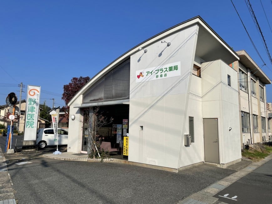 アイ・プラス薬局 郡家店_外観